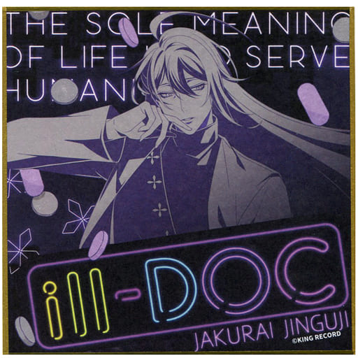 Jinguji temple ill doc hypnosis mic division rap battle stand