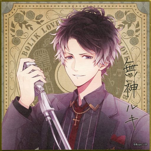 Ruki Mukami Agf18 Rejet Addictive Music Fes Diabolik Lovers Shikishi Collection Animate Girls Festival 18 Goods Goods Accessories Suruga Ya Com