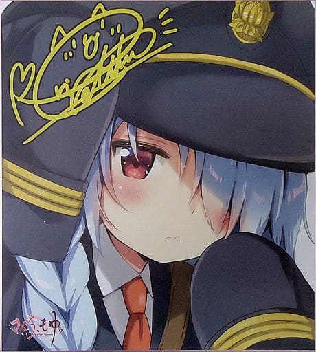 激レア favorite さくら、もゆ。 バレンタイン 色紙 激レア favorite さくら、もゆ。 バレンタイン 色紙 激レア favorite