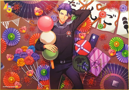 Heido Jusza A3 Birthday Paper A3 Goods Accessories Suruga Ya Com