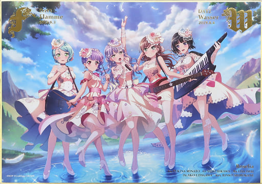 駿河屋 -<中古>Roselia 記念色紙 「BanG Dream! Roselia 単独