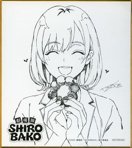 Paper Product Miyanomori Aoi Ponkan 8 Redrawn Mini Shikishi Theater Shirobako 2 Nd Week Visitor Benefits Goods Accessories Suruga Ya Com