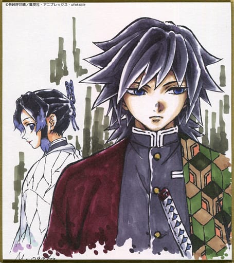 富冈义勇 蝴蝶忍 绪方美枝子新插图 鬼灭之刃全集中展作画人员全集中复制迷你色纸其一 杂货 小物件 Suruga Ya Com 富冈义勇 蝴蝶忍 绪方美枝子新插图 鬼灭之刃全集中展作画人员全集中复制迷你色纸其一 杂货 小物件 Suruga Ya Com