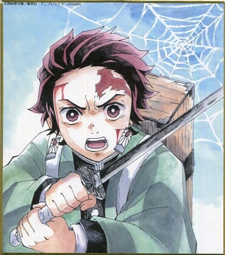 纸制品灶门炭治郎 代田真由新插图 鬼灭之刃全集中展作画人员全集中复制迷你色纸其参 杂货 小物件 Suruga Ya Com 纸制品灶门炭治郎 代田真由新插图 鬼灭之刃全集中展作画人员全集中复制迷你色纸其参 杂货 小物件 Suruga Ya Com