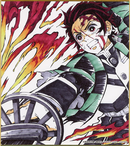 灶门炭治郎 曾我夏月新插图 鬼灭之刃全集中展作画人员全集中复制迷你色纸其店 杂货 小物件 Suruga Ya Com