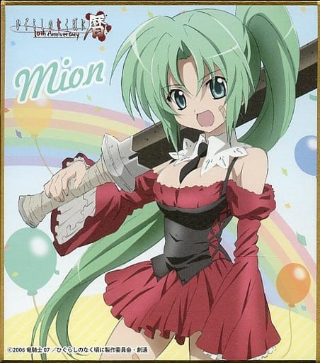 ひぐらしのなく頃に 暦　色紙　魅音 駿河屋 -<中古>園崎魅音(服装赤) 「ひぐらしのなく頃に暦 ミニ色紙