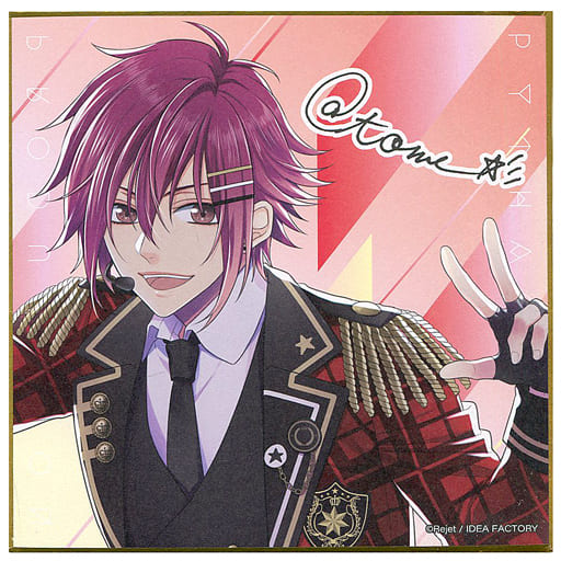 Kirihara Atom Shikishi Pythagorean Production Pythagorean Infinity Kuji C 1 Award Goods Accessories Suruga Ya Com Kirihara Atom Shikishi Pythagorean Production Pythagorean Infinity Kuji C 1 Award Goods Accessories Suruga Ya Com