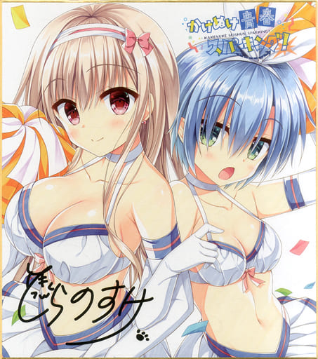 Paper Product Riri Kashima Hiiragi Kakioroshi Replica Autograph paper-product-riri-kashima-hiiragi-kakioroshi-replica-autograph