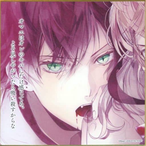 駿河屋 -<中古>逆巻アヤト(アップ) セリフ入り色紙 「DIABOLIK