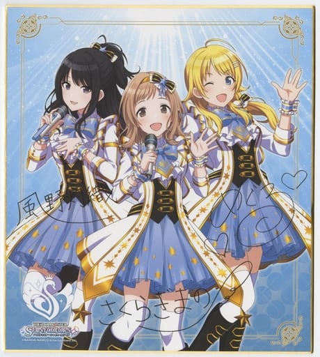 風野燈織 櫻木真乃 八宮巡多笑色紙 偶像大師shiny Colors 雜貨 小配件 Suruga Ya Com
