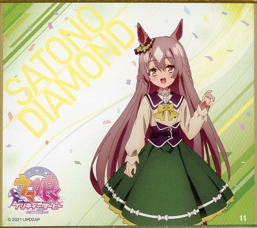 ト*ム様 サトノダイヤモンド オリジナル 水着 色紙 ウマ娘 原画 ファンアート ト*ム様 サトノダイヤモンド オリジナル 水着 色紙 ウマ娘 原画 ファン