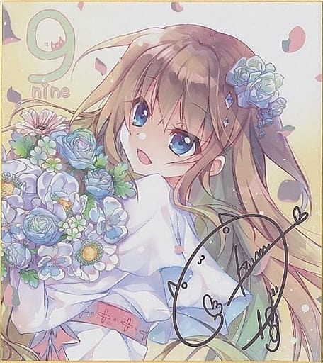 ぱれっと 9-nine- 九條都 色紙 Amazon | 9nine ぱれっと色紙 九條都 | 色紙 | 文房具・オフィス用品