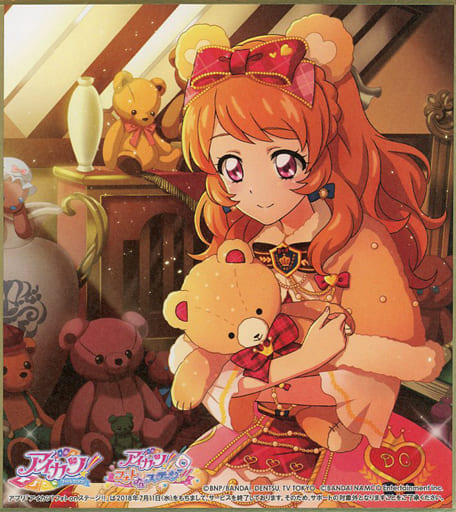 駿河屋 -<中古>大空あかり 「アイカツ! トレーディングミニ色紙