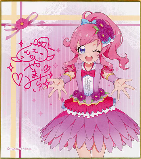 希少】かふん先生 サイン色紙 DMMスクラッチWチャンス賞【かふん症候群