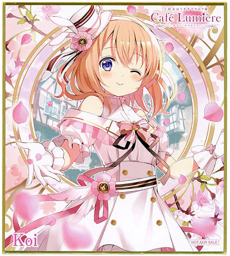 紙製品 ココア Koi先生描き下ろしイラストミニ色紙 ご注文はうさぎですか 展 Cafe Lumiere 入場特典 杂货 小物件 Suruga Ya Com