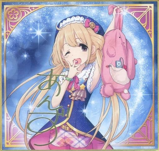 駿河屋 -<中古>[単品] 双葉杏(アイドルマスター シンデレラ