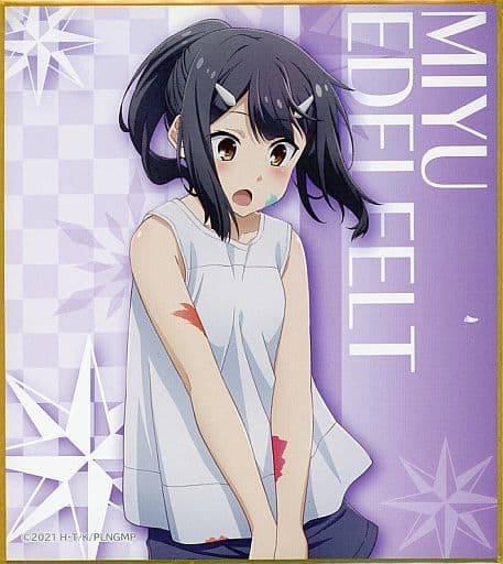Miyu Edelfelt :