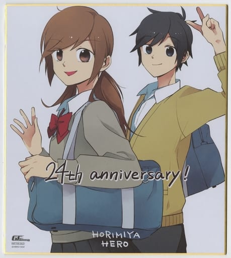 The 24 Th Anniversary Of The First Publication Of Kyoko HORI And Isumi the-24-th-anniversary-of-the-first-publication-of-kyoko-hori-and-isumi