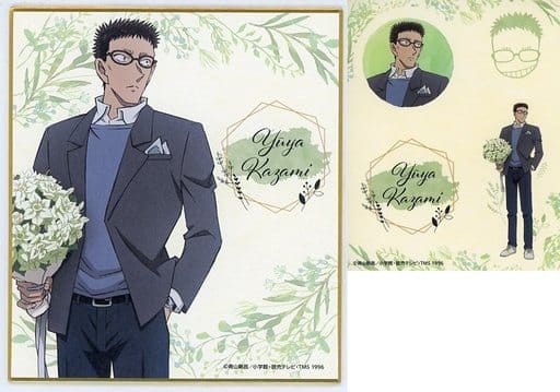 紙製品風見裕也 名偵探柯南盲色紙 貼紙set花束ver 雜貨 小配件 Suruga Ya Com