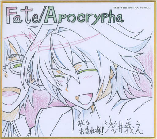 [A la Carte] 01. Zeke & Cowless (Yoshiyuki Asai illustration) Drawing ...