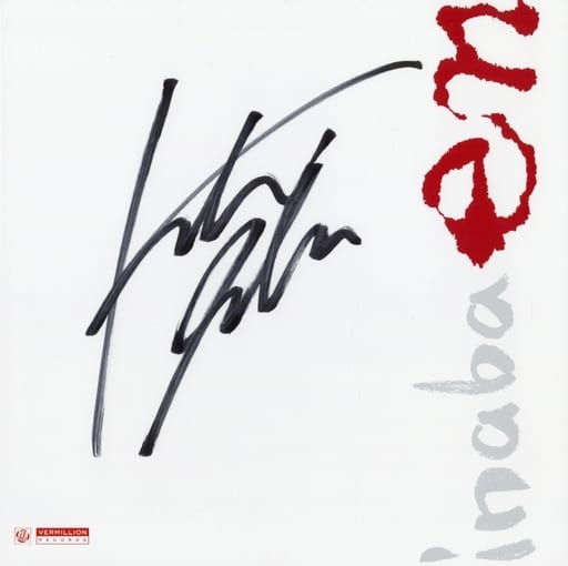 駿河屋 -<中古>稲葉浩志 直筆サイン色紙 「Koshi Inaba LIVE 2004 ～en