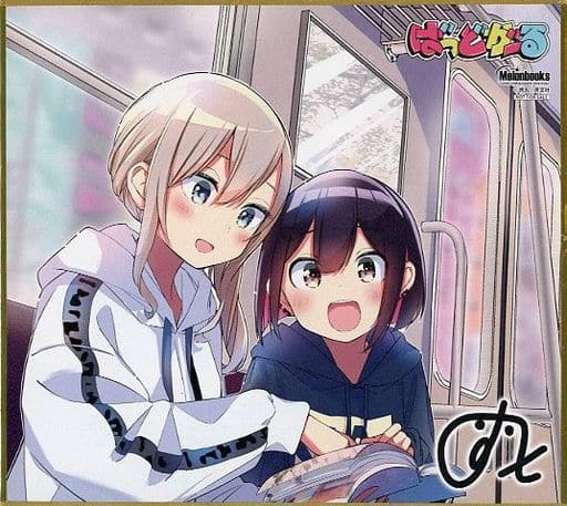 駿河屋 -<中古>優谷優＆涼風涼 ミニ色紙 「ばっどがーる」 第13回