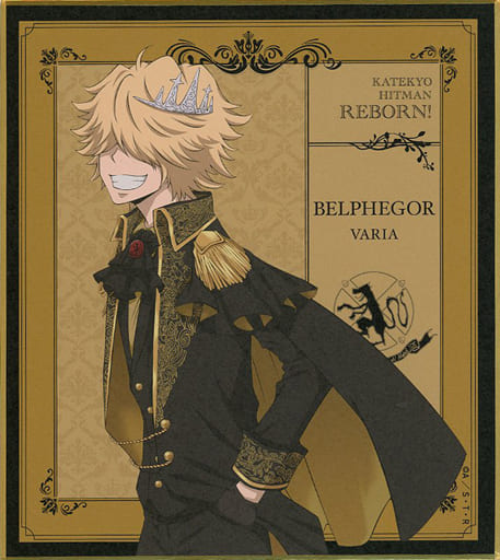 Reborn Belphegor