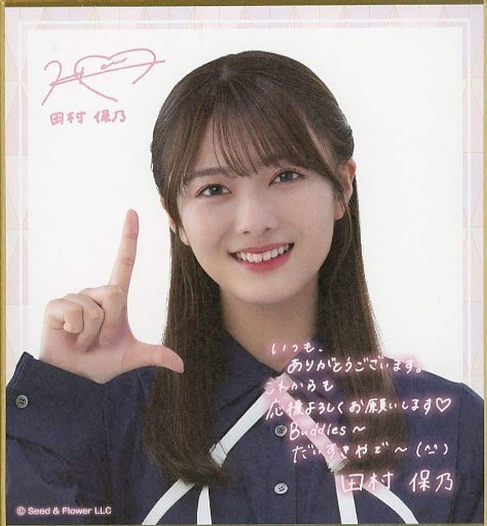 hono-tamura-sakurazaka-46-mini-colored-paper-with-signature-and