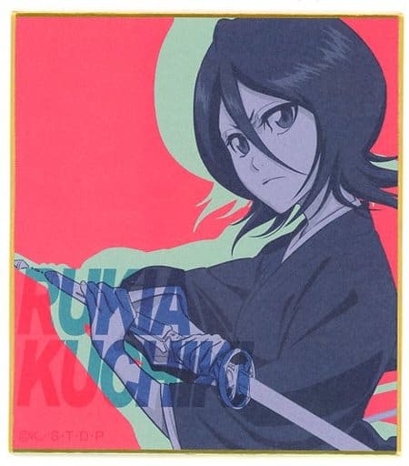 Rukia Kuchiki (RED) mini colored paper 