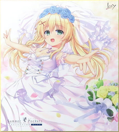 駿河屋 -<中古>幻夏の結婚式(紬ヴェンダース) 色紙 「Summer Pockets