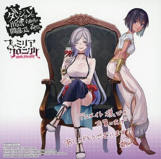 ダンジョンに出会いを求めるのは間違っているだろうか　シル　リュー　フレイヤ 駿河屋 -<中古>フレイヤ 描き下ろしブロマイド 「コミックス