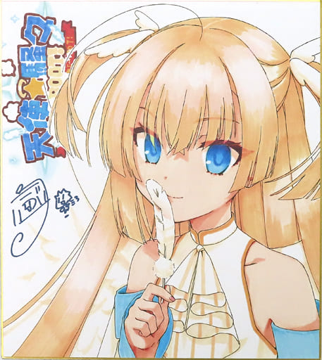 ゆずソフト 天使☆騒々 RE-BOOT! タペストリー 白雪乃愛 ゆずソフト 天使☆騒々 RE-BOOT! 白雪乃愛 タペストリー - メルカリ