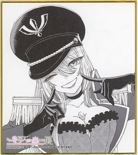 駿河屋 -<中古>喜多川海夢 アニメ描き下ろしミニ色紙 「その着せ替え