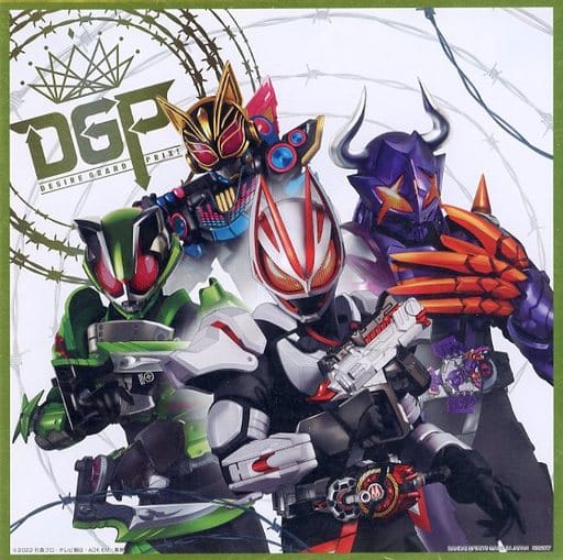 フィギュアーツ バッファ タイクーン ナーゴ セット(早期購入オマケ付) Amazon.co.jp: 仮面ライダーギーツ リボルブチェンジフィギュア 仮面