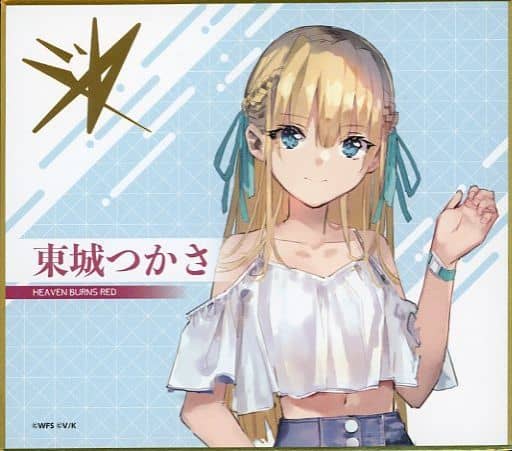 【新品未開封】東城つさか ヘブンバーンズレッド GiGO限定グッズセット Amazon.co.jp: 東城つさか ヘブンバーンズレッド GiGO限定グッズ