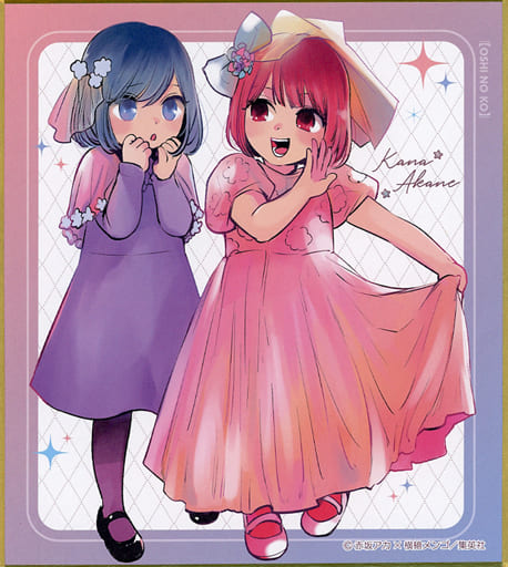 推しの子　トレーディングミニ色紙　原作絵　 有馬かな2枚セット 未使用 推しの子】 - トレーディングミニ色紙 | AMNIBUS(アムニバス)