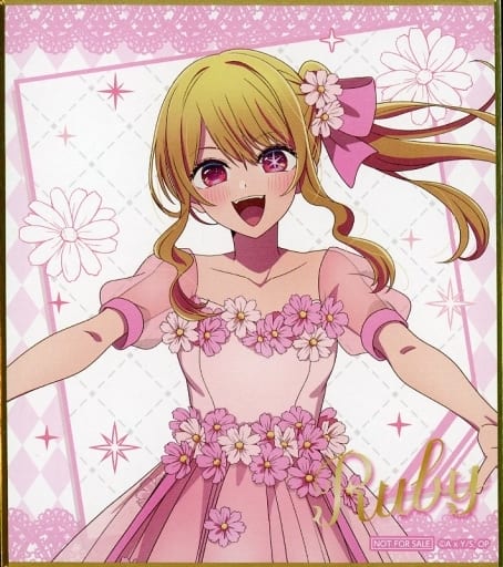 Amazon.co.jp: 推しの子 B2タペストリー 星野瑠美衣ルビー MEMちょ 特典 : ホビー