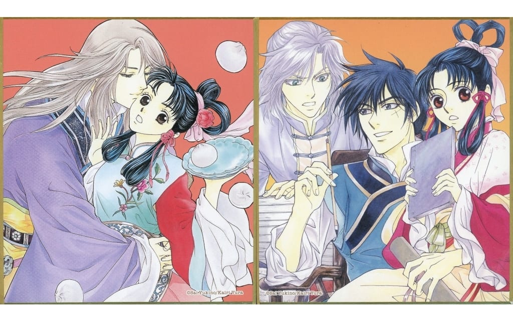 彩雲国物語　くじ　S賞　秀麗　劉輝 駿河屋 -<中古>秀麗＆劉輝(3)/秀麗＆静蘭＆燕青 ミニ色紙2枚