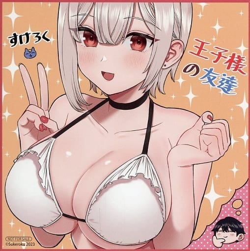 駿河屋 -<中古>藍田美明 複製ミニ色紙 「コミックス 王子様の友達 第1 