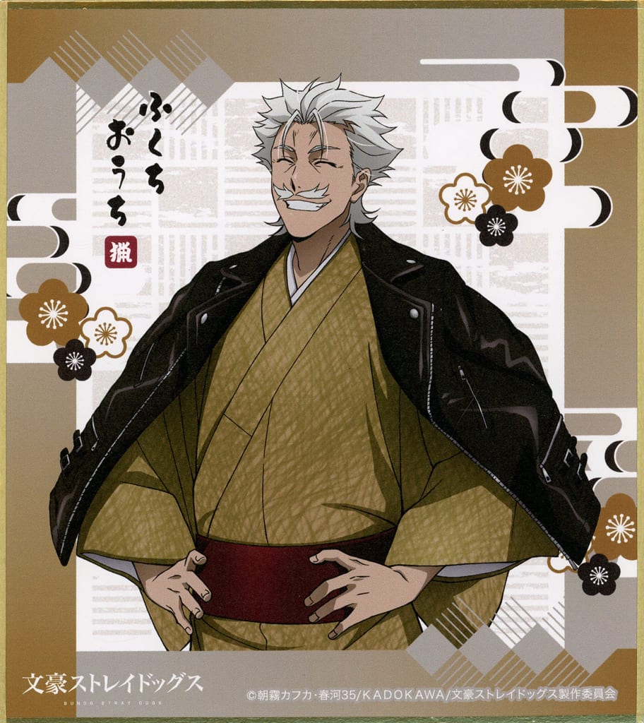 文豪ストレイドッグス44話(4−7)のまとめと感想 - DOGS HUNT DOGS【福地