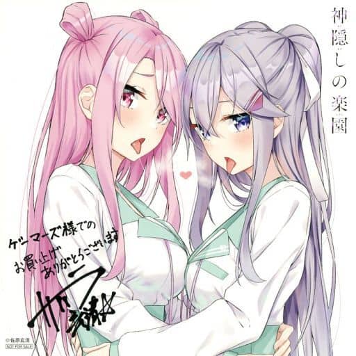 神隠しの楽園 高精細複製原画 白井下月 駿河屋 -<中古>白井下月＆鎌ヶ谷桃香 描き下ろしミニ色紙 「コミックス