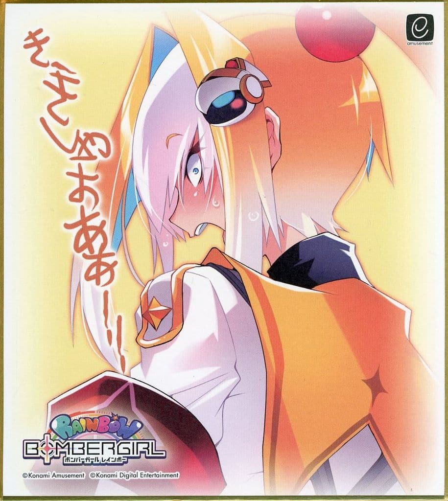 Amazon.co.jp: ボンバーガール レインボー ミニ色紙 パイン 2024