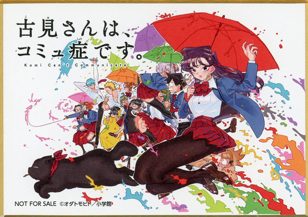 Mi 「コミさんはコミュ症です」直筆イラストサイン入り色紙　大色紙 Mi 「コミさんはコミュ症です」直筆イラストサイン入り色紙 大