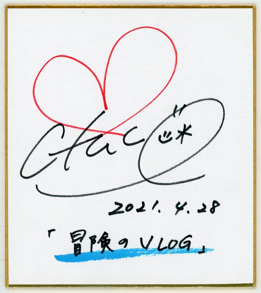 honeyworks直筆サイン色紙 早い者勝ち 【直筆サイン色紙 】775 natural weapon 寿君 TAK-Z レゲエ