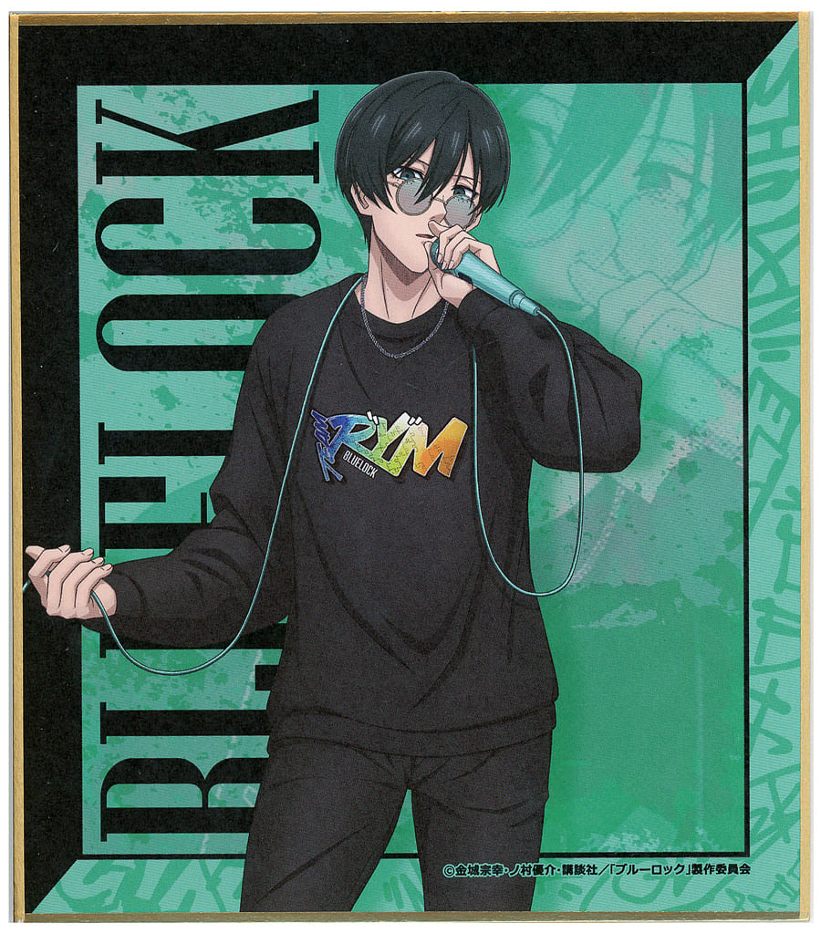 カラオケの鉄人ブルーロック】ブルーロック×カラオケの鉄人 Vol.2 御影玲王