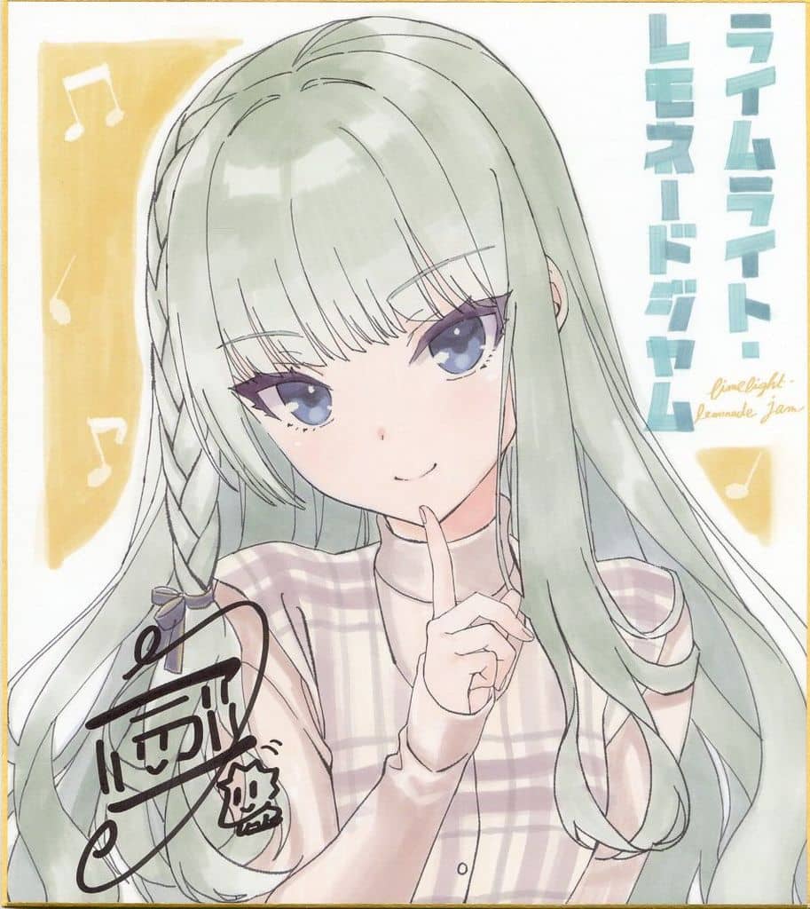 【本日限定】ライムライト・レモネードジャム　複製色紙　全6種　まとめ売り Amazon.co.jp: ライムライト・レモネードジャム 通常版【公式通販特典