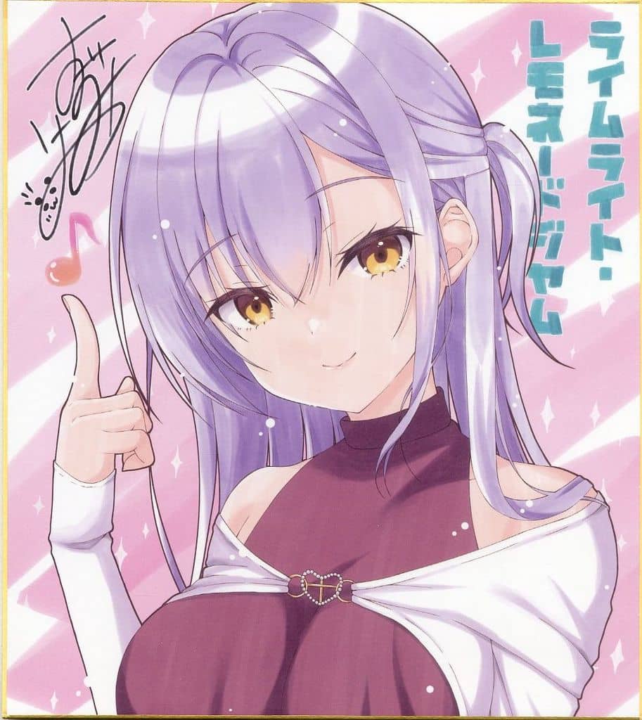 ゆずソフトカフェ　茶園那優花　ライムライト・レモネードジャム　ランチョンマット 駿河屋 -<中古>[単品] 茶園那優花 描き下ろし複製色紙 「PCソフト