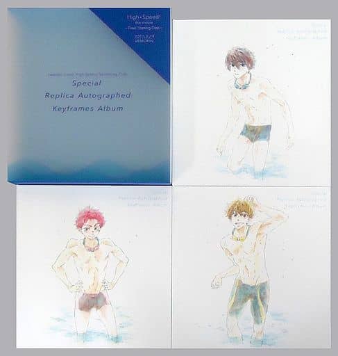 ハイ☆スピード！ 岩鳶中水泳部スペシャル複製原画色紙アルバム　Free! 駿河屋 -<中古>岩鳶中水泳部スペシャル複製原画色紙アルバム3