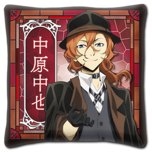 中原中也迷你抱枕 文豪野犬 杂货 小物件 Suruga Ya Com
