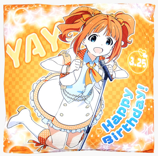 高槻やよい(Happy Birthday やよい!) アニバーサリークッション 駿河屋 -<中古>高槻やよい(Happy Birthday やよい!) アニバーサリー